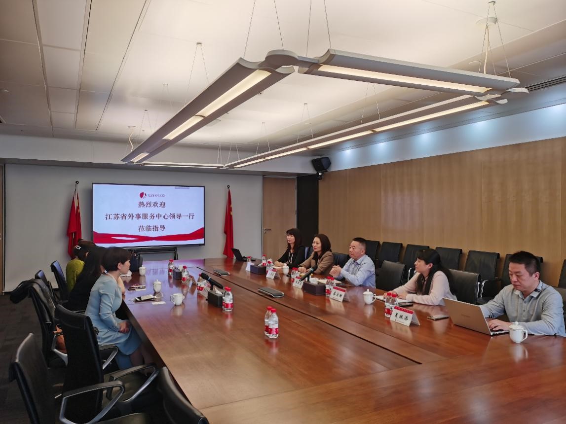 江蘇省外事服務中心總經理徐學芹一行到訪深圳外服集團座談交流